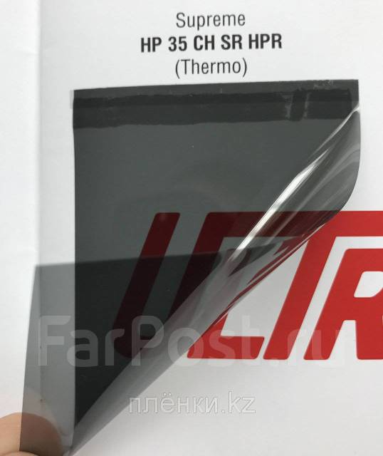 Тонировочная плёнка Ultra Vision UV Supreme HP 20 CH SR HPR купить во ...