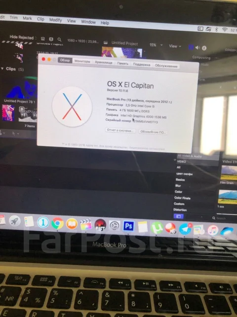 Apple MacBook 13. 13.3", ��� 4 ��, ���� 500���, WiFi: 1, Bluetooth: 1 ����