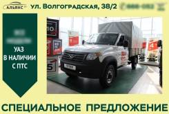 УАЗ Профи. Продается 2018, 2 700 куб. см., 1 500 кг., 4x4