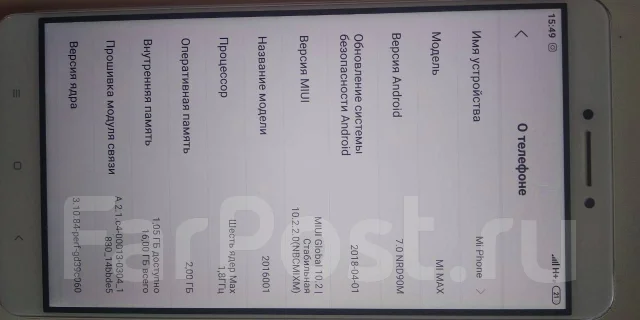 Xiaomi Mi Max. �/�, �������, 3G, 4G LTE, Dual-SIM ����