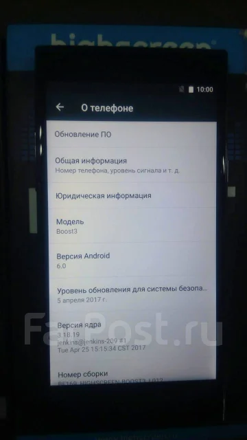 Highscreen Boost 3 Pro. �/�, ������, 4G LTE, Dual-SIM ����