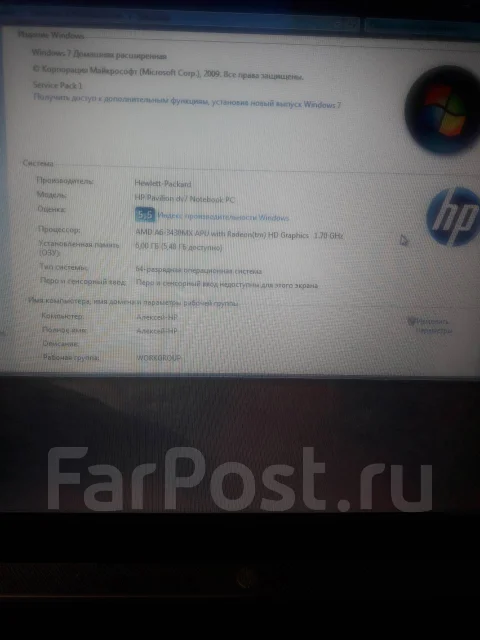 HP Pavilion dv7. 17", 1,7����, ��� 6 ��, ���� 700���, WiFi: 1, Bluetooth: 1, ����������� �� 2��. ����