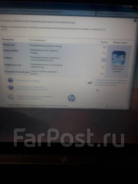 HP Pavilion dv7. 17", 1,7����, ��� 6 ��, ���� 700���, WiFi: 1, Bluetooth: 1, ����������� �� 2��. ����