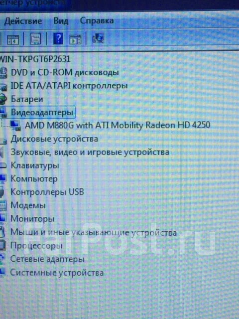 HP. 15.6", ��� 3072 ��, ���� 500���, WiFi: 1 ����