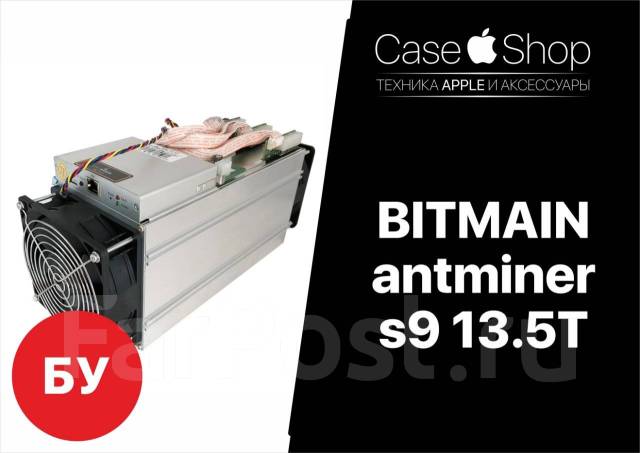 Buy bitmain antminer store s9