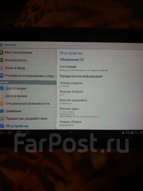 Samsung Galaxy Tab ����