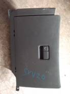Бардачок. Toyota Camry Gracia, MCV21, MCV25, SXV20, SXV25, MCV21W, MCV25W, SXV20W, SXV25W Toyota Mark II Wagon Qualis, MCV20, MCV21, MCV25, SXV20, SXV...