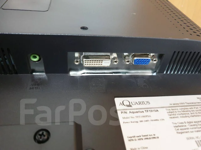 Aquarius. 19" ����