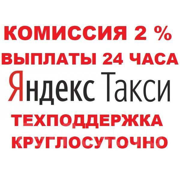 Вакансии хабаровск свежие работа подработка