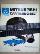 ������ ��� Mitsuboshi 124MR26 124MR26 ����