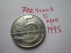 700 . ����� . 5 ���� 1995 � . . ����
