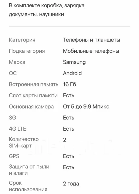 Samsung Galaxy A5 2016. �/� ����
