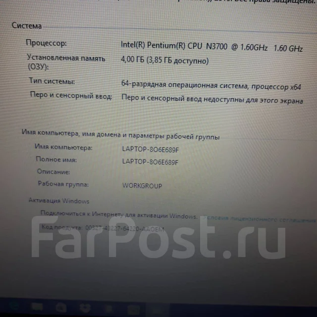 HP 15-ac679ur. 15.6", 1,6����, ��� 4 ��, ���� 500���, WiFi: 1, Bluetooth: 1, ����������� �� 7��. ����