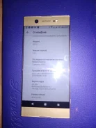 Sony Xperia XA1 Ultra. �/�, 32 ��, �������, 4G LTE, Dual-SIM, NFC ����