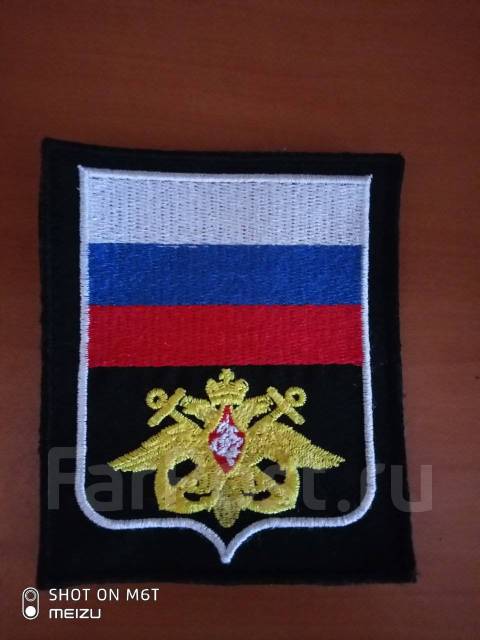 Шеврон, для всех, новый, в наличии. Цена: 150₽ во Владивостоке