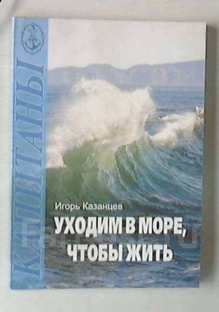 Море Фото Художественные