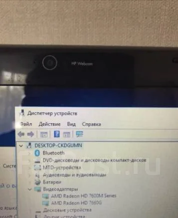 HP Pavilion g7. WiFi: 1, Bluetooth: 1 ����