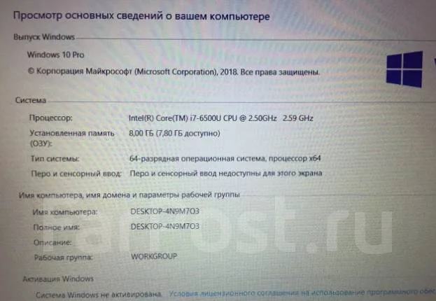 Asus K501UX ����