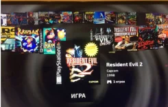 Sony PlayStation Classic ����