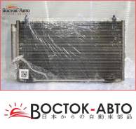 Радиатор кондиционера Toyota Vista SV50 3SFE (8846032230)