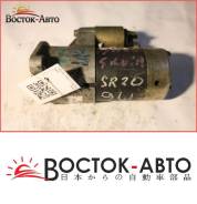 Стартер Nissan Silvia S14 SR20DE (2330052F00,2330080F00,2330065F01,2330052F01)