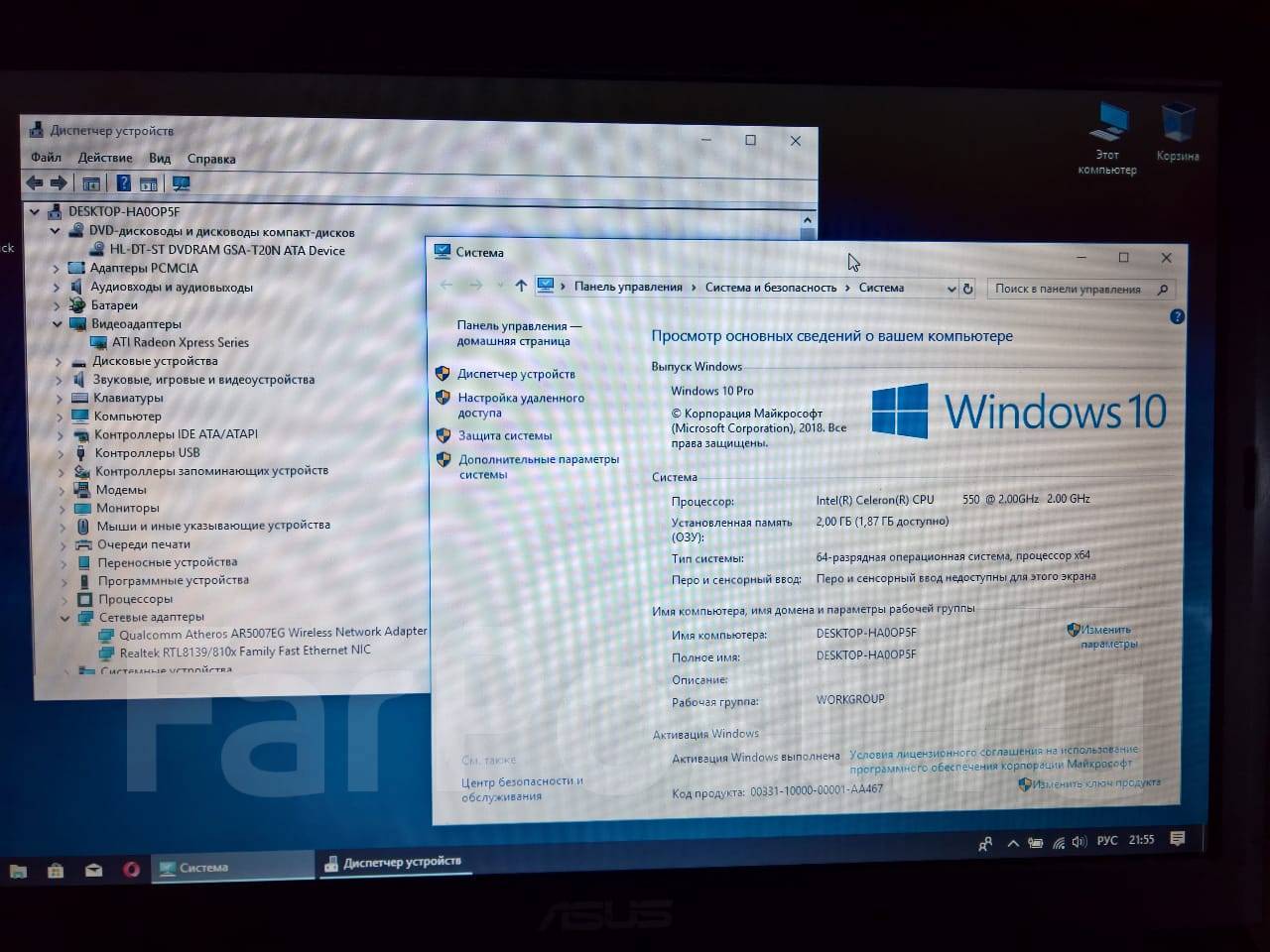 Asus x555l drivers windows 10