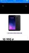 Meizu M6T. �/�, 32 ��, ������, 3G, 4G LTE, Dual-SIM