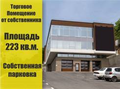 Сдам торговое помещение на втором этаже во Владивостоке Сдам торговое помещение на втором этаже. 223 кв. м., улица Выселковая 12а, р-н Снеговая. Дом снаружи