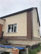 Продам или обменяю на кв. во Владивостоке недостроенный дом в Артеме в Артеме Продам или обменяю на кв. во Владивостоке недостроенный дом в Артеме. Улица Ржевская 10, р-н Угловое, площадь дома 101,7 кв. м., электричество 15 кВт...