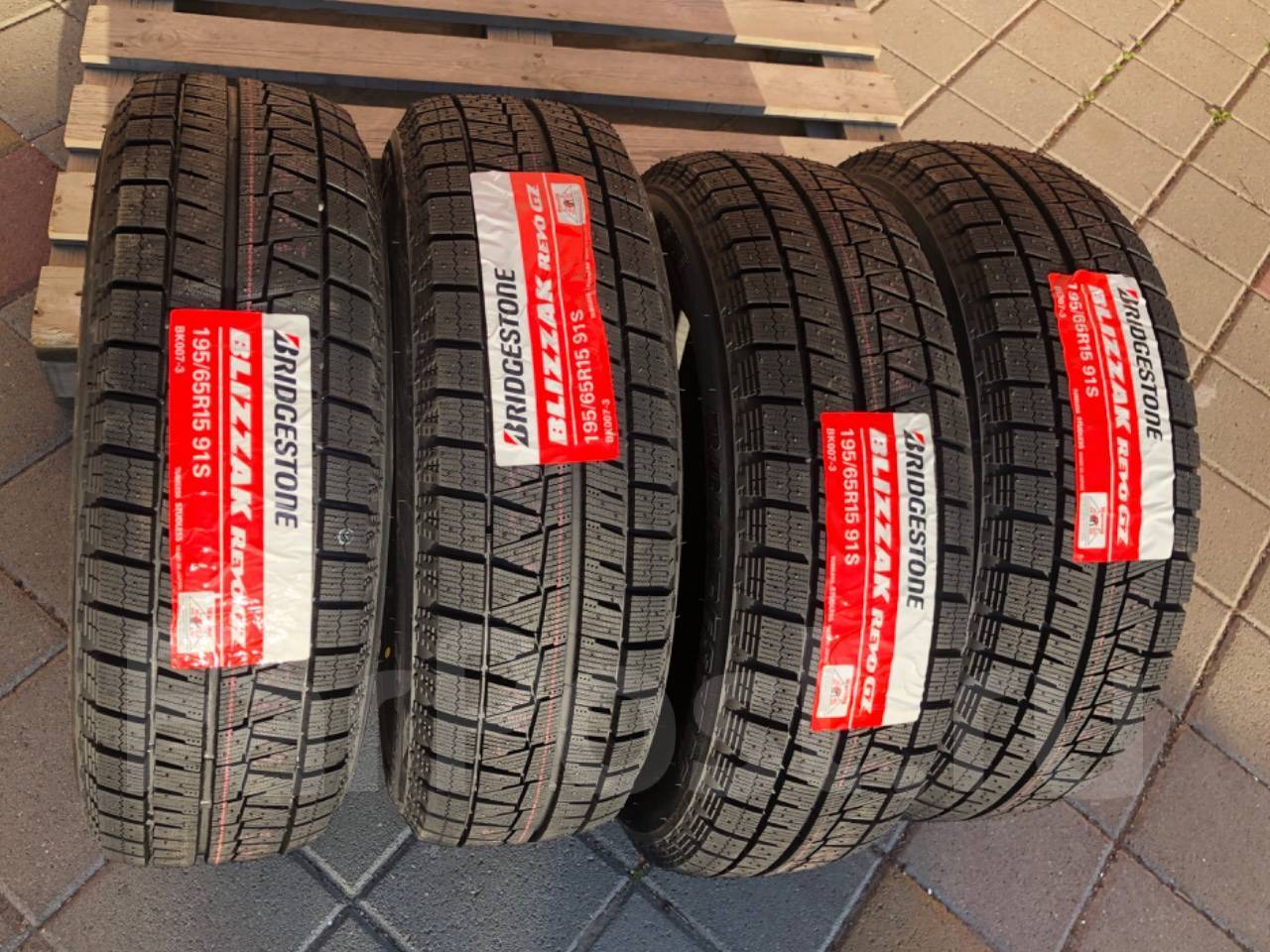 Зимняя резина бриджстоун близзак врх 17 радиуса. Вы что revo-gz. 245/55r19 103t blizzak dm-v2. Bridgestone blizzak vrx 235/45 r18 94s. Японские шины бриджстоун.
