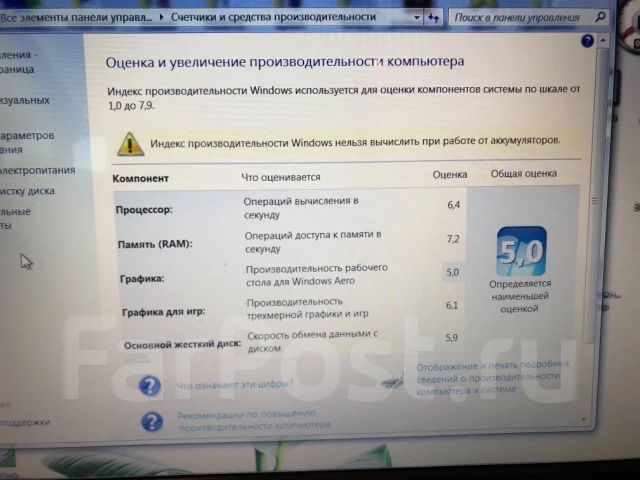 Samsung R530. 15.6", 2,3����, ��� 4 ��, ���� 111���, WiFi: 1, Bluetooth: 1, ����������� �� 2��. ����