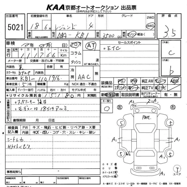 Honda Legend. KB1, J35A ����