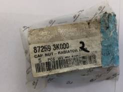 Колпачок гайки панели решетки радиатора Hyundai /KIA 872593K000