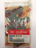 Прокладка акпп Hyundai /KIA 0K2A221114