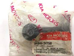 Рычаг стабилизатора Hyundai /KIA 0K04534150