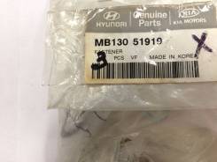 Фиксатор панели бампера Hyundai /KIA MB13051919