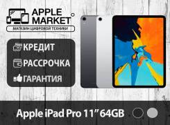 Apple iPad Pro 11. Под заказ