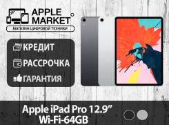 12.9" Планшет Apple iPad Pro Wi-Fi-64GB-Все Цвета от Apple Market во Владивостоке Apple iPad Pro 12.9. Под заказ