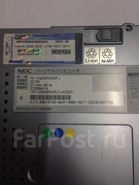 NEC ����
