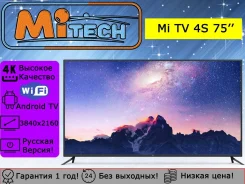 Xiaomi Mi TV 4. LED. ��� ����� �� ������������ ����