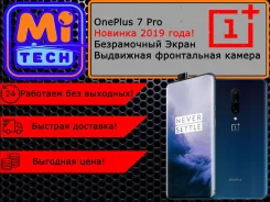 OnePlus 7 Pro. �/�, �����, ������, 4G LTE, Dual-SIM, NFC ����