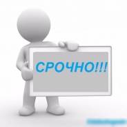 Куплю авто
