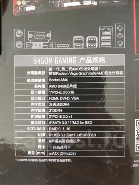 AMD Ryzen 5 1400. ��� ����� �� ������������ ����