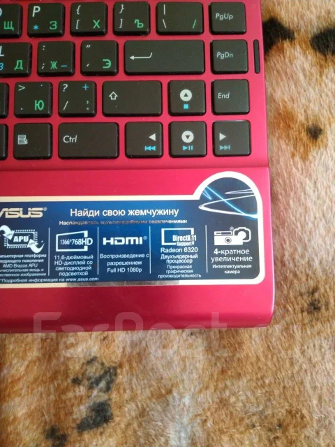 Asus Eee PC 1225B. 11.6", 1 650����, ��� 4 ��, ���� 500���, WiFi: 1, Bluetooth: 1, ����������� �� 7��. ����