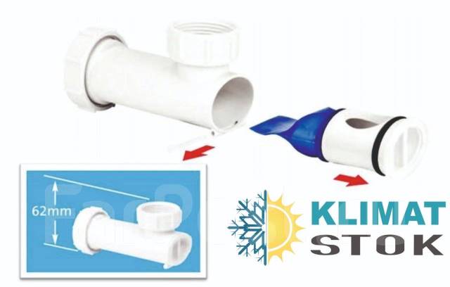 Сифон для раковины самозакрывающийся \"сухой\" McAlpine WHB1-32, Англия ...