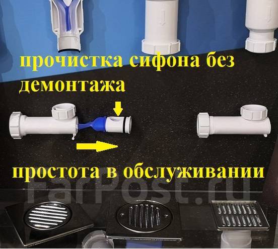 Сифон для раковины самозакрывающийся \"сухой\" McAlpine WHB1-32, Англия ...