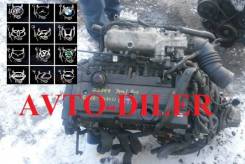 Двигатель в сборе. Kia Ceed, ED Двигатели: D4EA, D4EAF, D4FB, G4FA, G4FC, G4GC
