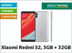 Xiaomi Redmi S2. �����, 3G, 4G LTE, Dual-SIM ����