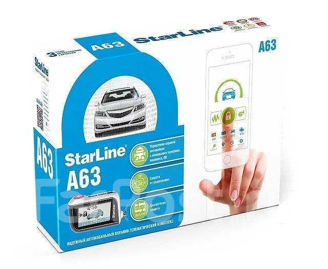 Starline состояние автомобиля