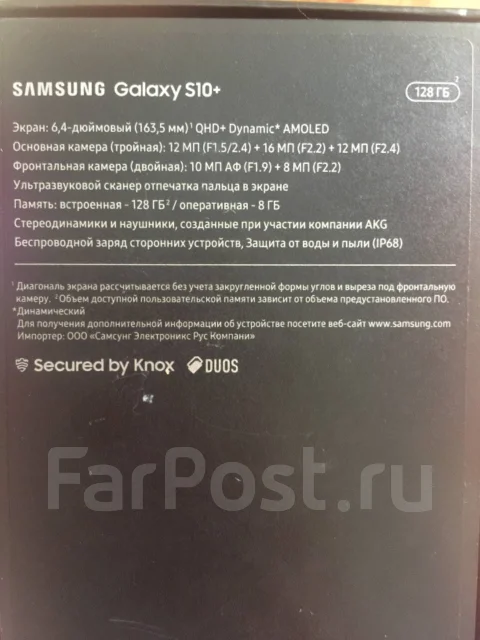 Samsung Galaxy S10+. �/�, ������� ����
